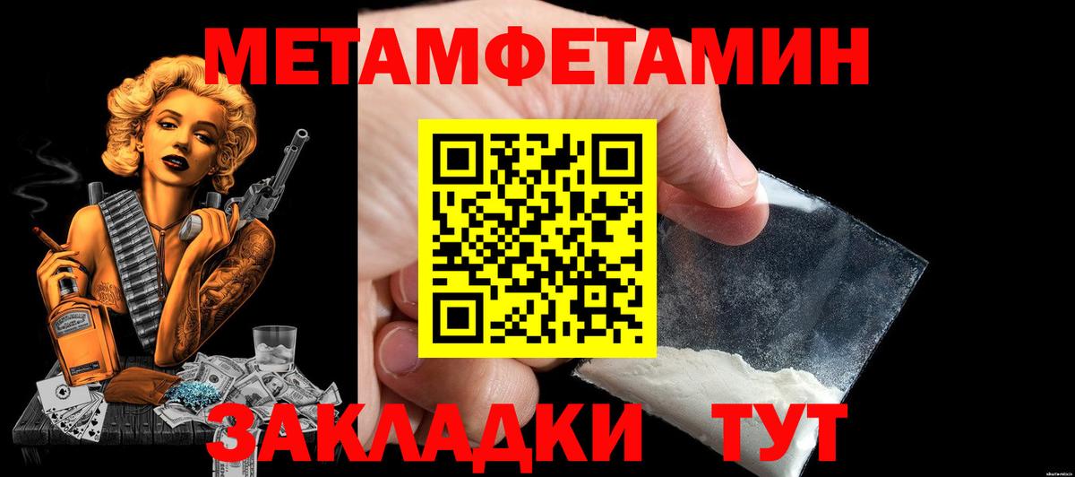 Когалым  Амфетамин Premium  Амфетамин  Вход с VPN  Амфетамин 