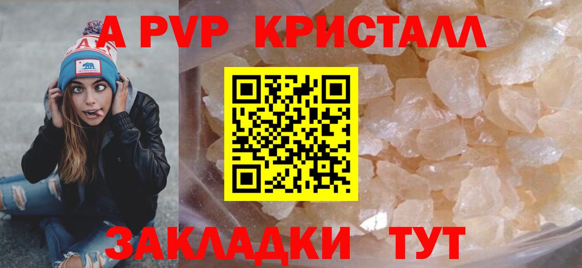 A PVP СК КРИС Когалым