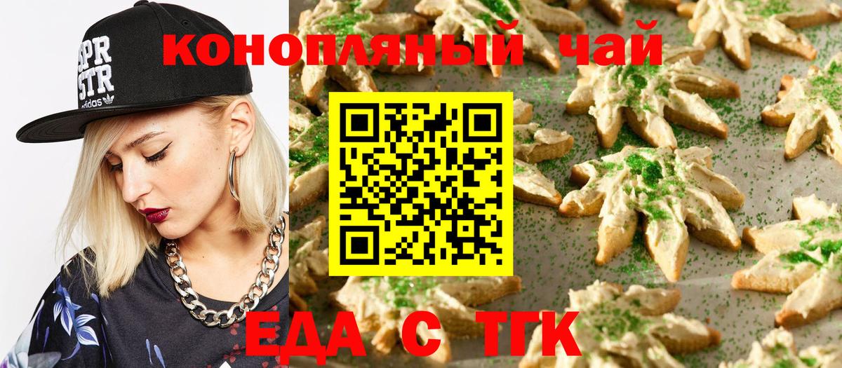 Мефедрон Когалым