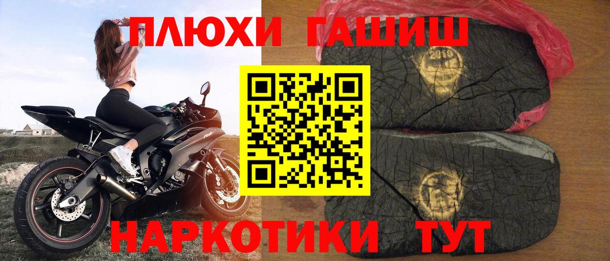 ГАШИШ VHQ Когалым