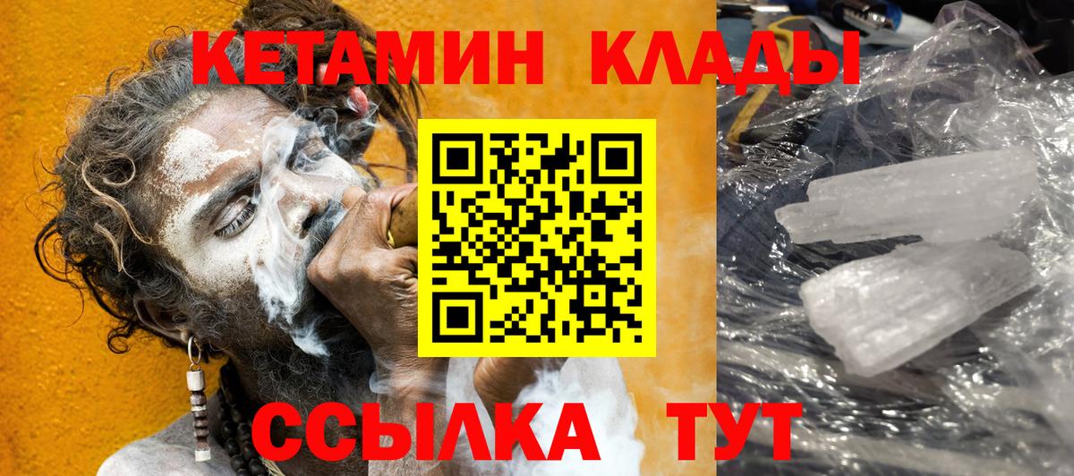 А ПВП СК   Когалым  Меф МЯУ МЯУ   Каннабис  LSD-25  Вход с VPN  МДМА  ЭКСТАЗИ  Гашиш  COCAIN  ГЕРОИН  Гашиш 