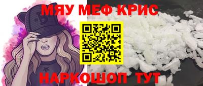 МДПВ Гусиноозёрск