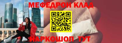 амфетамин Гусь-Хрустальный