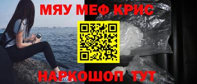кокаин премиум Донецк