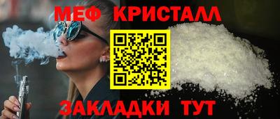 амфетамин Гусь-Хрустальный
