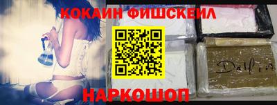 амфетамин Гусь-Хрустальный