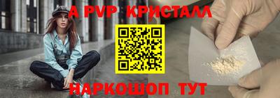 a pvp Донской