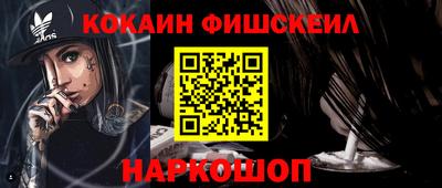 кокаин премиум Донецк