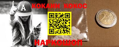 прущие крисы Гусев