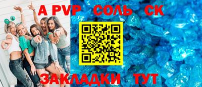 амфетамин Гусь-Хрустальный