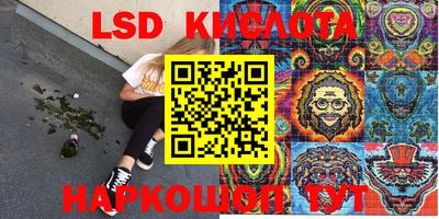 МДПВ Гусиноозёрск