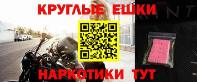 прущие крисы Гусев