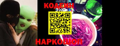 амфетамин Гусь-Хрустальный