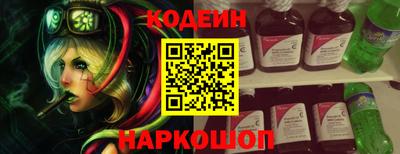 амфетамин Гусь-Хрустальный