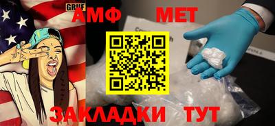 МДПВ Гусиноозёрск