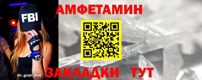 МДПВ Гусиноозёрск