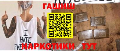 амфетамин Гусь-Хрустальный