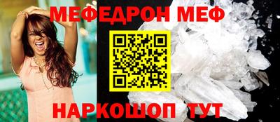 МДПВ Гусиноозёрск