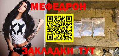 амфетамин Гусь-Хрустальный