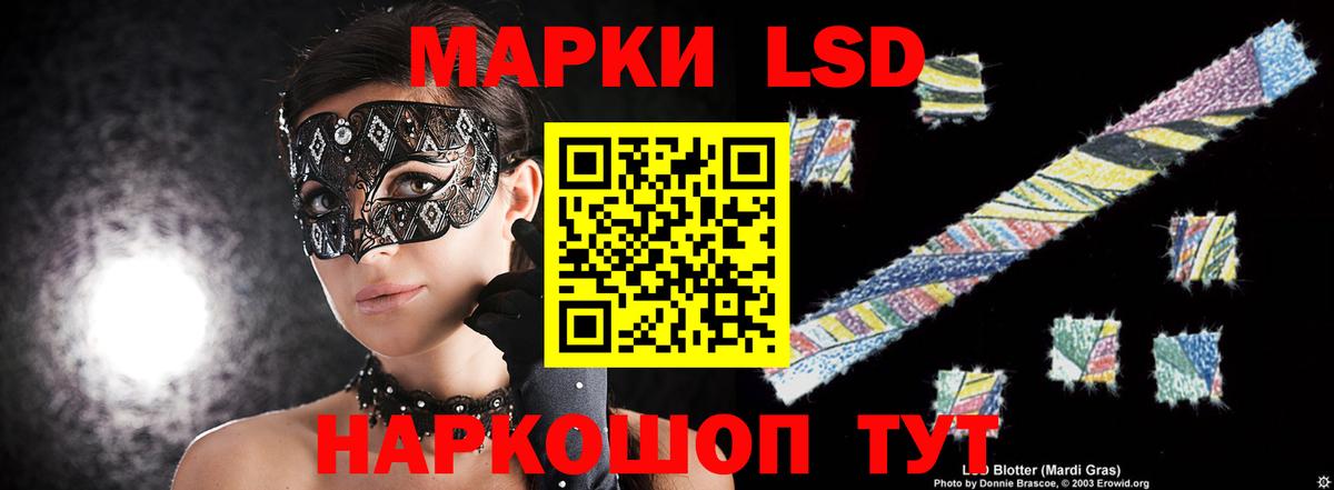 Когалым  ЛСД экстази ecstasy  Вход с VPN 