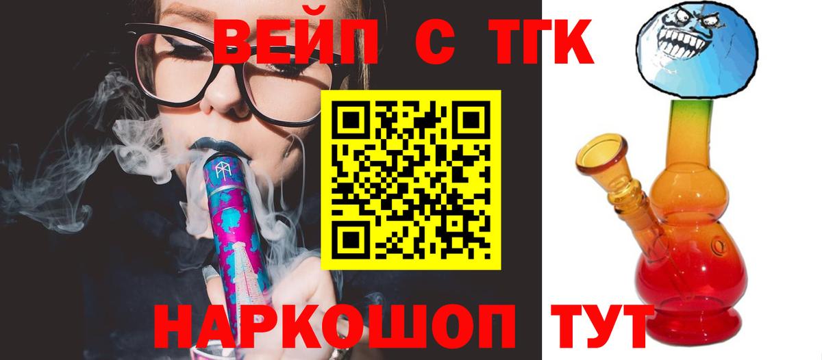 Дистиллят ТГК гашишное масло Когалым