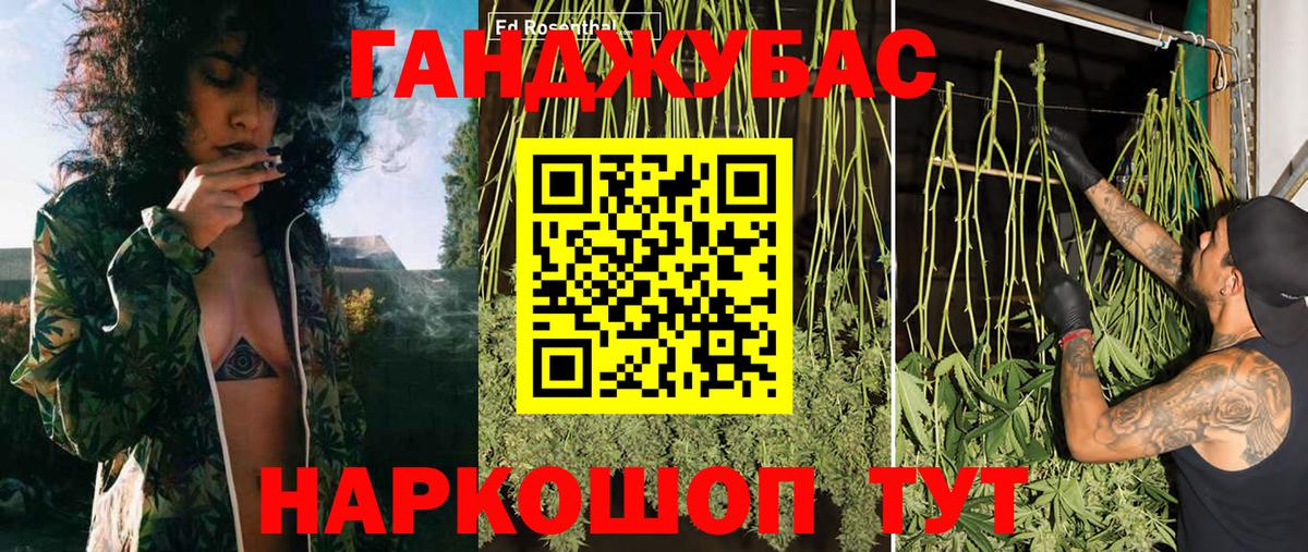 Каннабис тримм Когалым