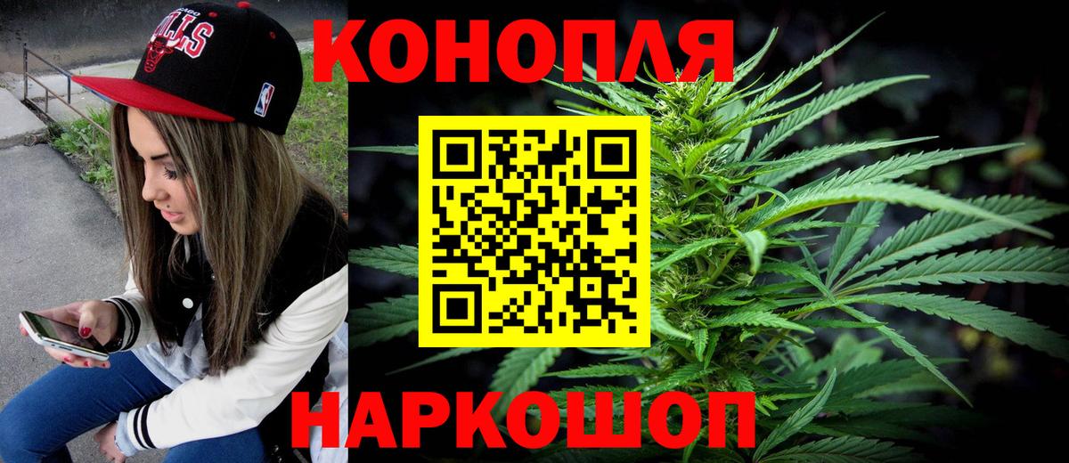 Конопля LSD WEED  Вход с VPN  Когалым  Марихуана Amnesia 